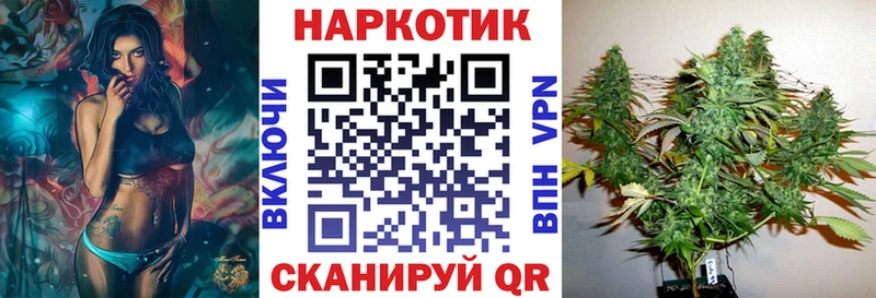 Купить закладку Альфа ПВП  Меф  Гашиш  Каннабис  Вольск