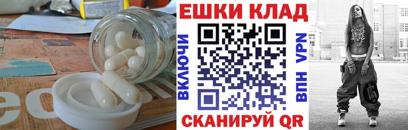 Купить закладки  Вольск  ЭКСТАЗИ Cube 