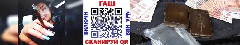 ГАШИШ hashish Купить закладки Вольск