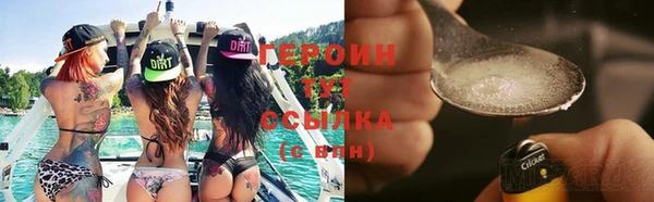 прущие грибы Кукмор