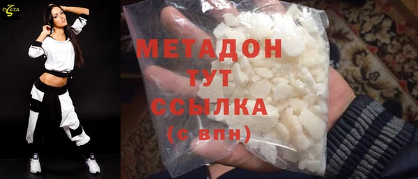 таблы Красноперекопск