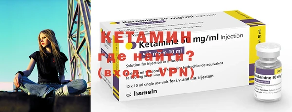 мяу мяу кристалл Краснотурьинск
