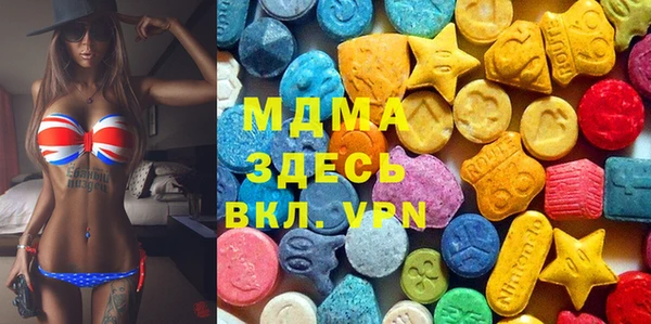 дмт Куйбышев