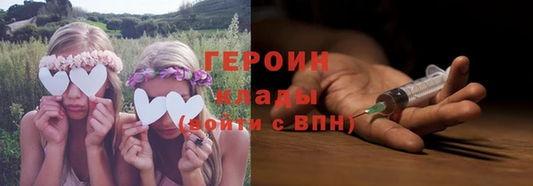 мяу мяу кристалл Краснотурьинск