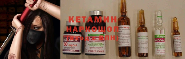 мяу мяу кристалл Краснотурьинск