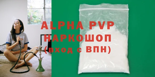 мяу мяу кристалл Краснотурьинск