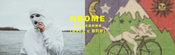 таблы Красноперекопск