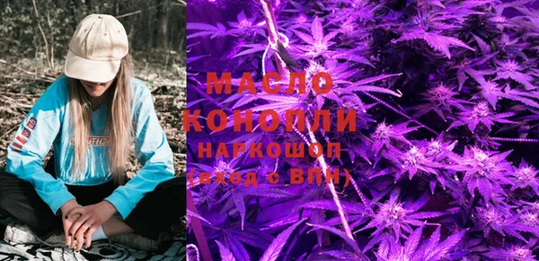 мяу мяу кристалл Краснотурьинск