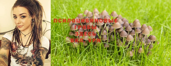 таблы Красноперекопск