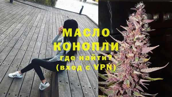 таблы Красноперекопск