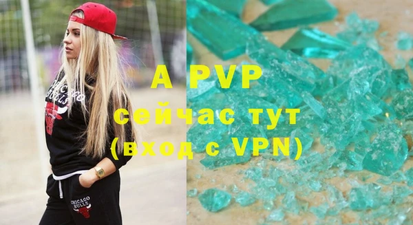 мяу мяу кристалл Краснотурьинск