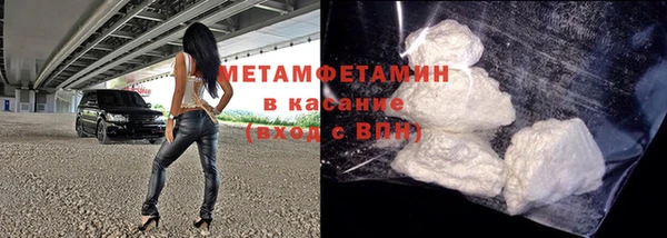 таблы Красноперекопск
