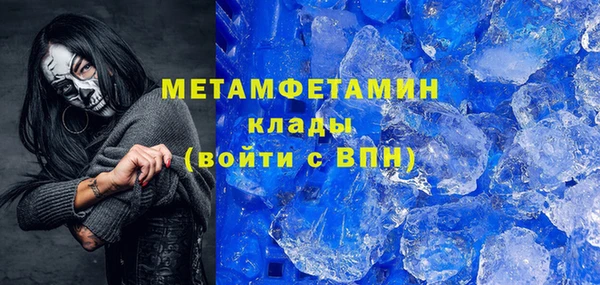 мяу мяу кристалл Краснотурьинск