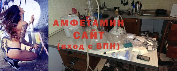мяу мяу кристалл Краснотурьинск