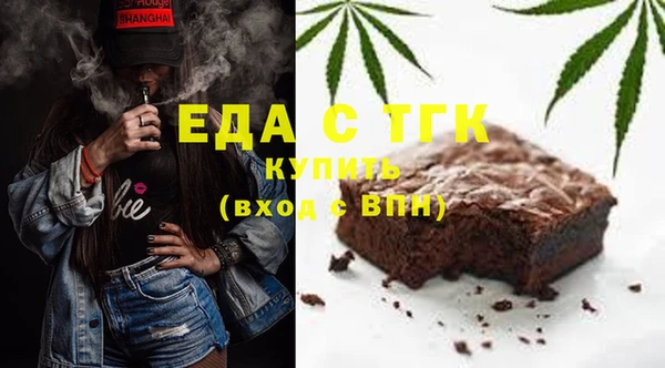мяу мяу кристалл Краснотурьинск