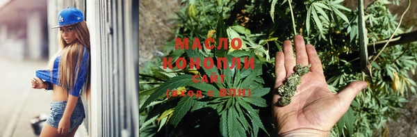 мяу мяу кристалл Краснотурьинск