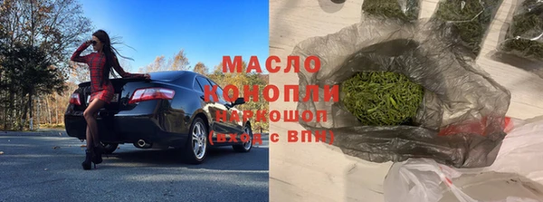 каннабис Кулебаки