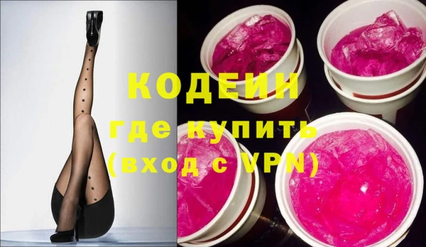 мяу мяу кристалл Краснотурьинск
