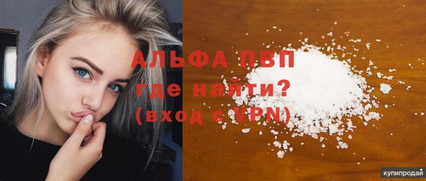 дмт Куйбышев