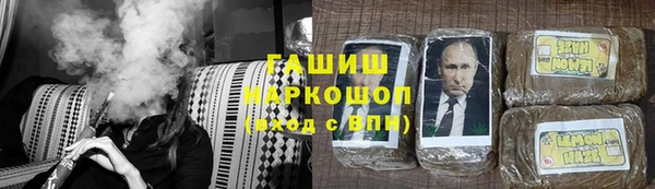 таблы Красноперекопск