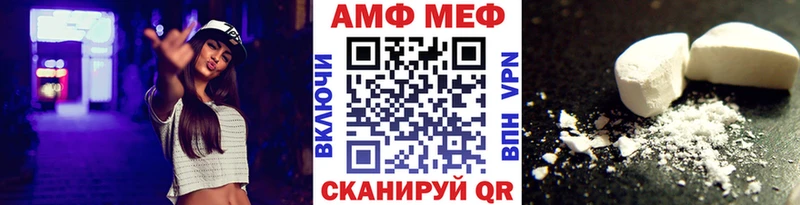 Метамфетамин Декстрометамфетамин 99.9% Вольск