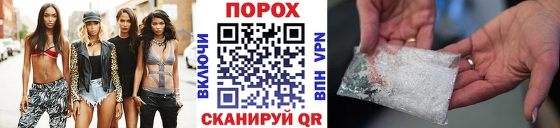 Метамфетамин пудра  Купить закладки  Вольск 