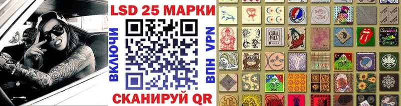 Купить  Вольск  Марки NBOMe 1,5мг 